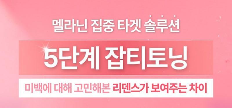 올리브영_톤앤스팟_6