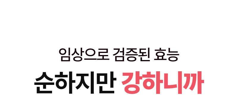 올리브영_톤앤스팟_9