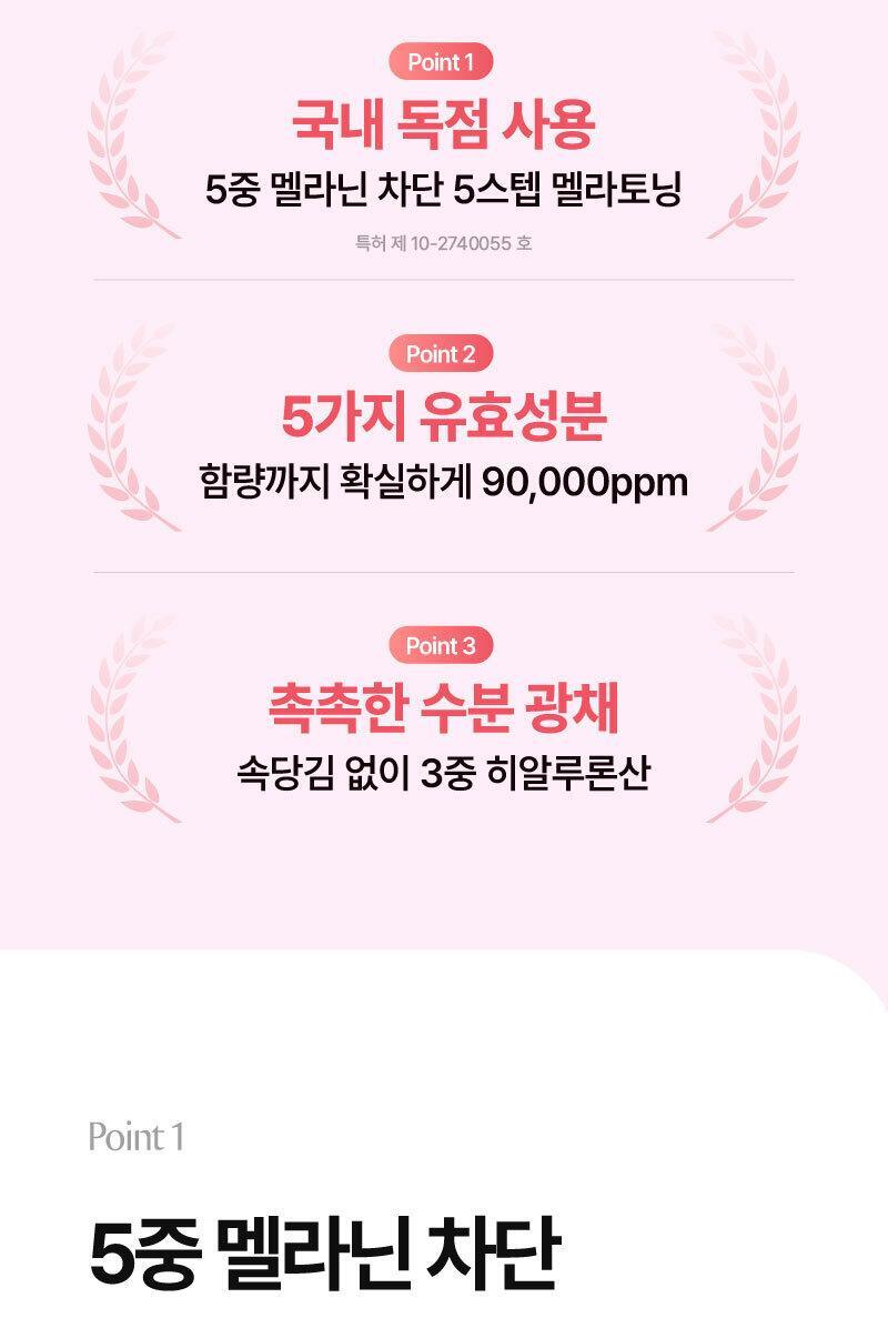 올리브영_톤앤스팟_15