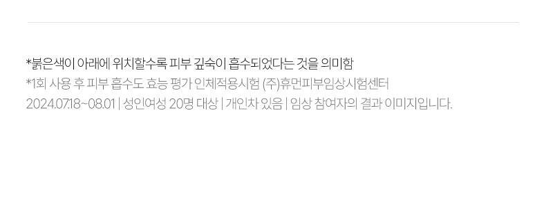 톤앤스팟30_19(1)
