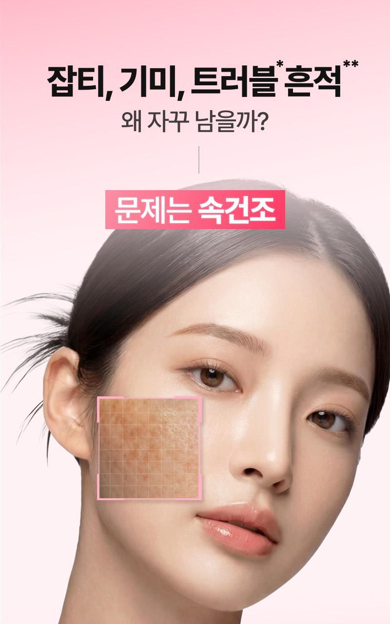 올리브영_톤앤스팟_4