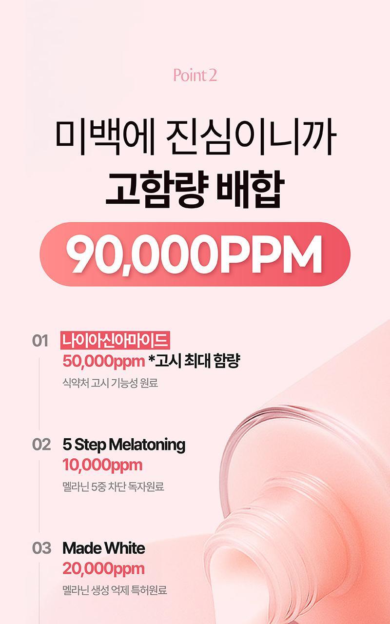 올리브영_톤앤스팟_21