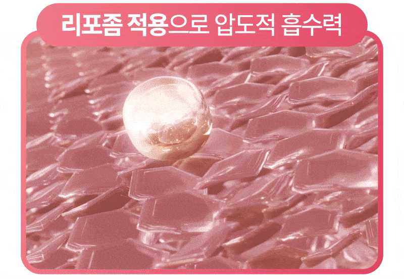 올리브영_톤앤스팟_19
