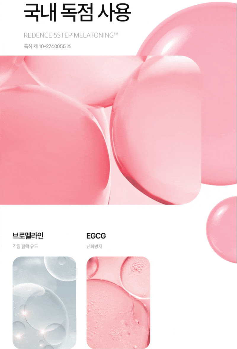 올리브영_톤앤스팟_16