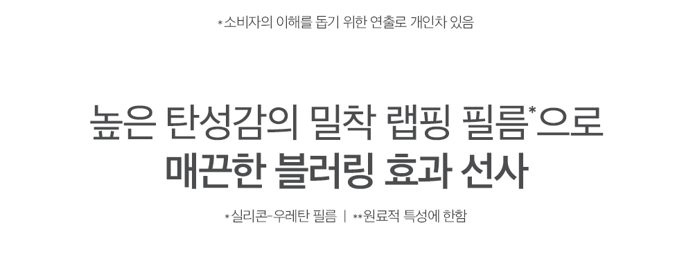 (9월) 국내(OY)-클리오 킬 커버 파운웨어 쿠션 17C,N 상세페이지(ADP)-3-수정
