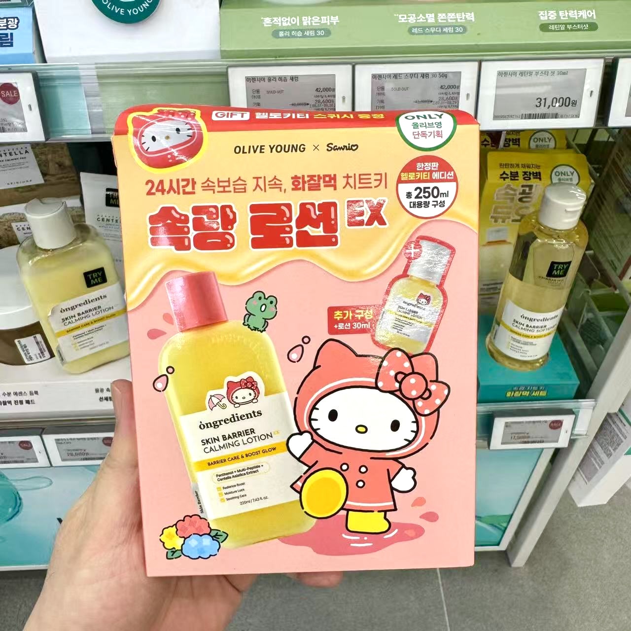 Ms Dumbo Beauty |  - Ongredients