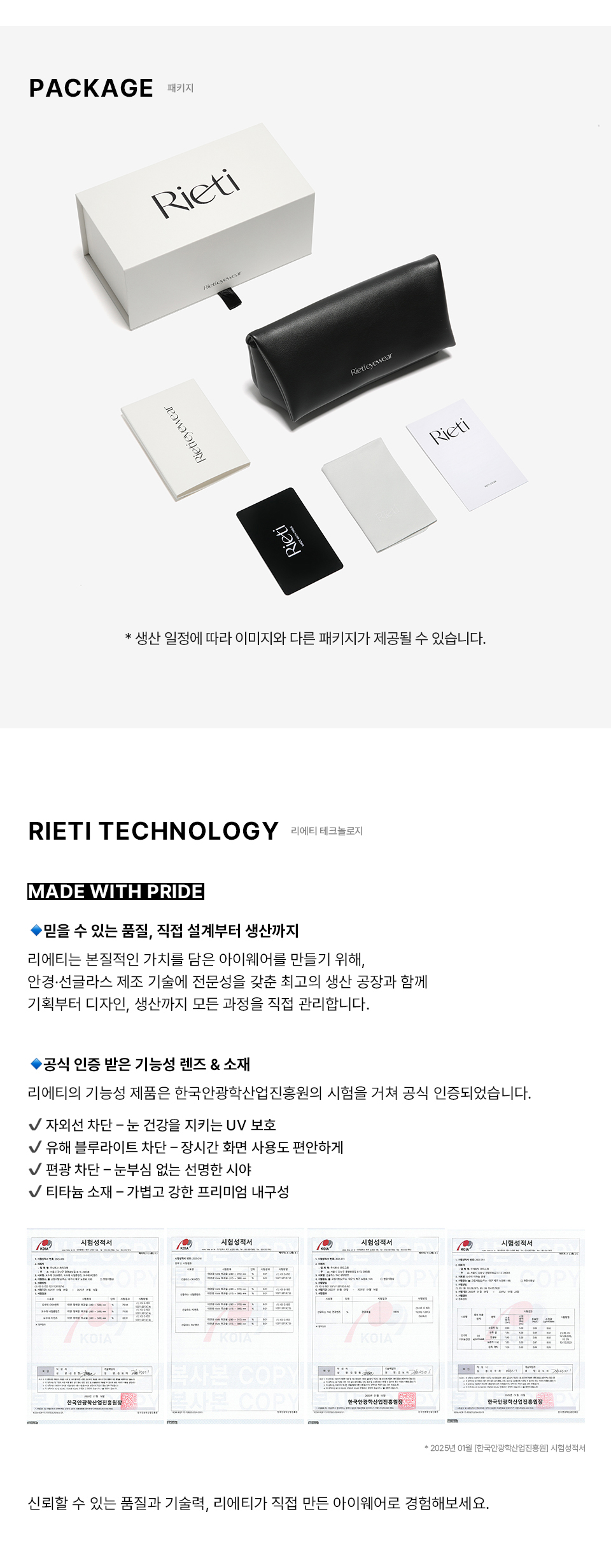 package