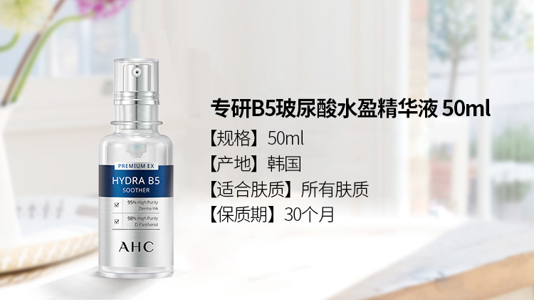 ahc serum 2.jpg