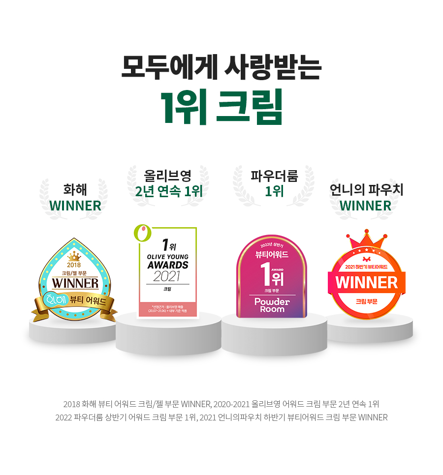 redCream_2nd_03-1_01