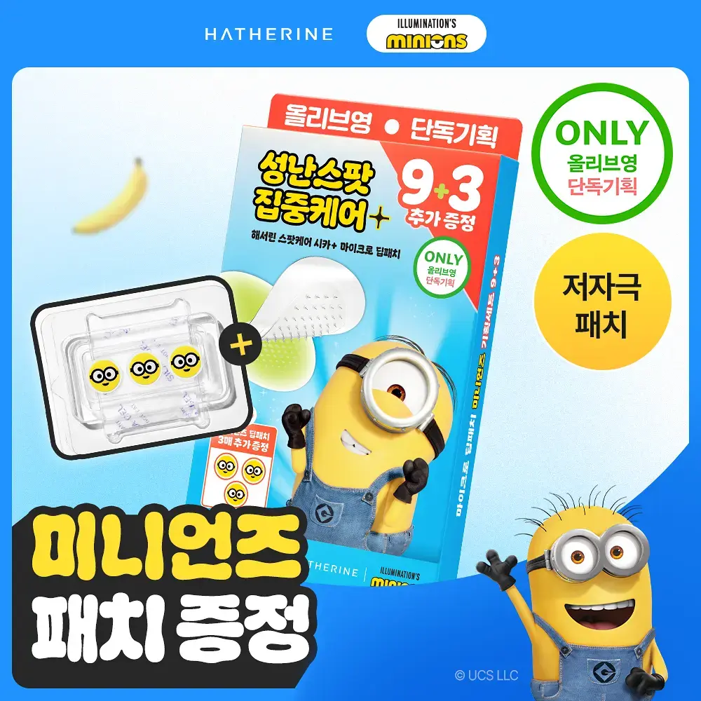 A00000025706206ko