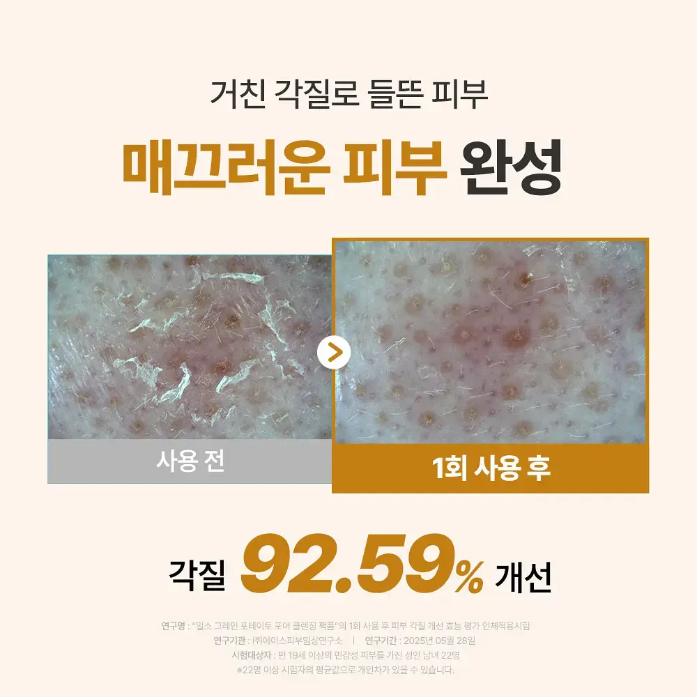 A00000025232112ko