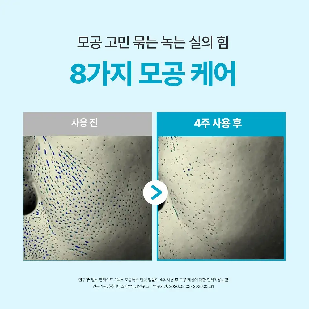 A00000025464624ko