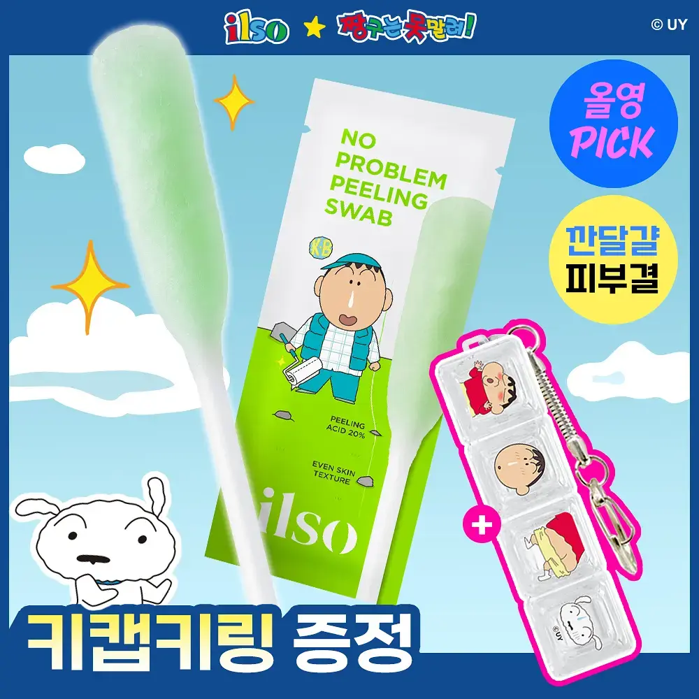 A00000025896405ko