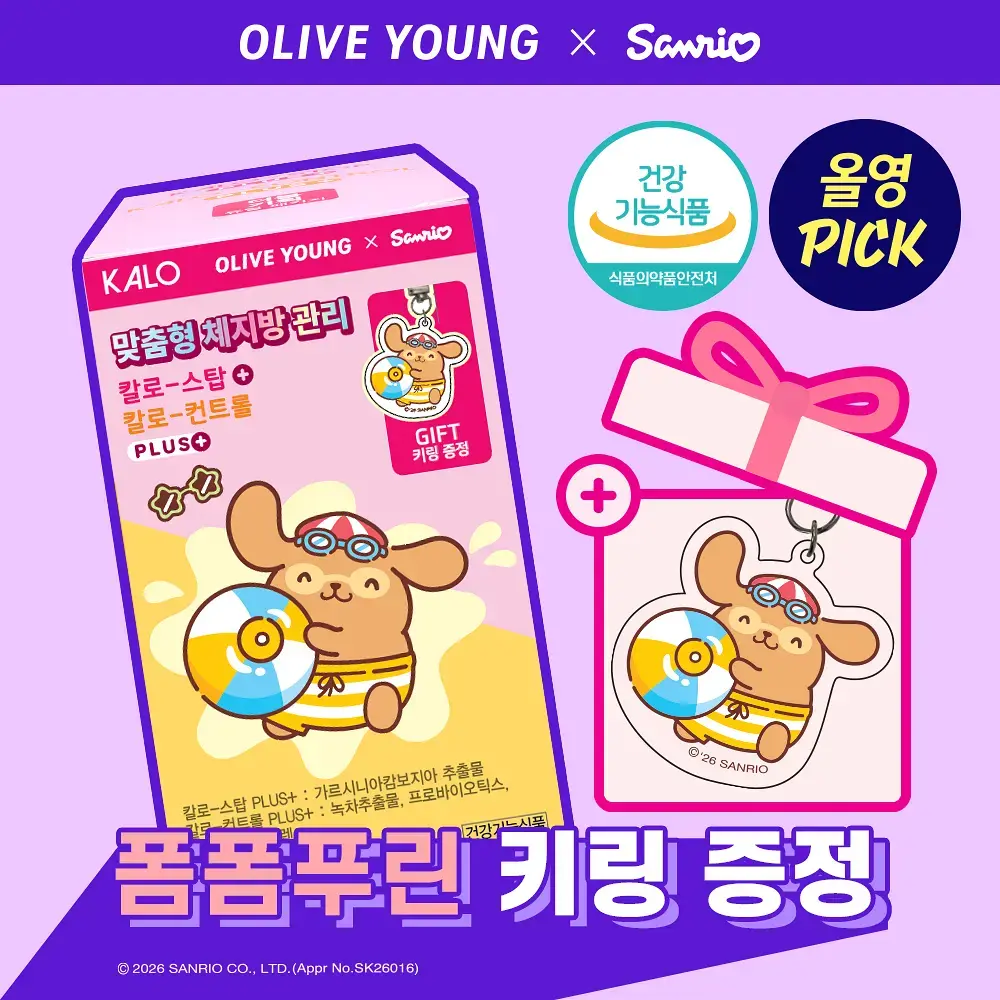A00000024367012ko