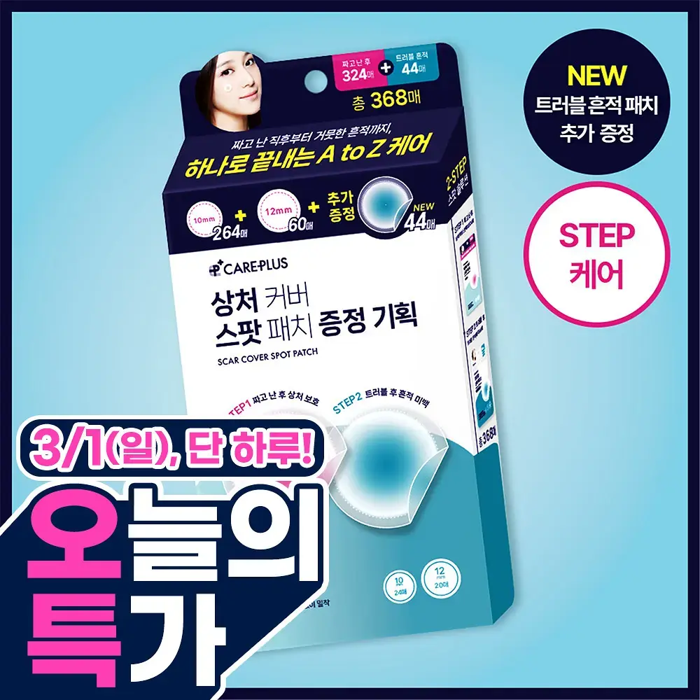 A00000022277608ko (1)