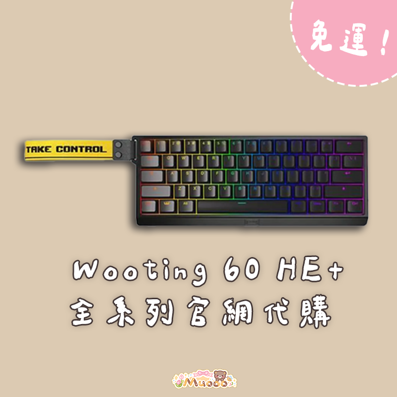 新品 未開封wooting 60HE-60%｜スマホ・タブレット・パソコン