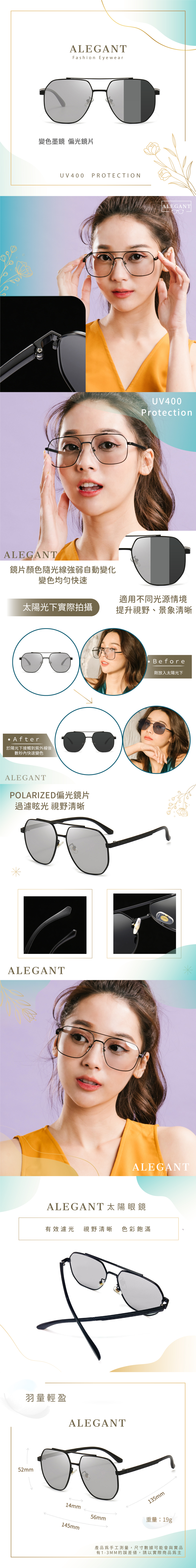 皮卡迪利的街影