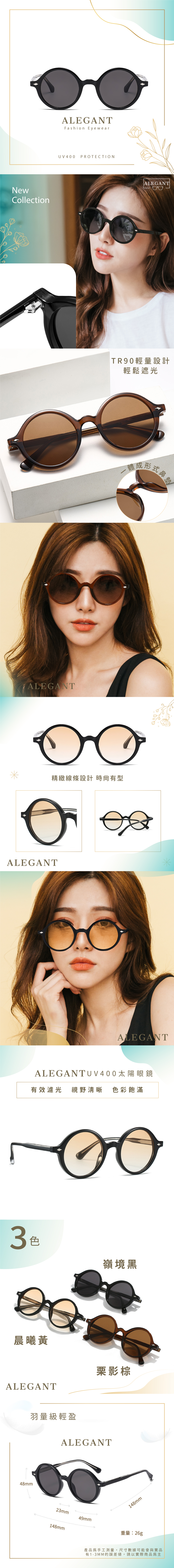 幸運女神的香水 煉瓦黑拚邊微方霧黑細框偏光墨鏡