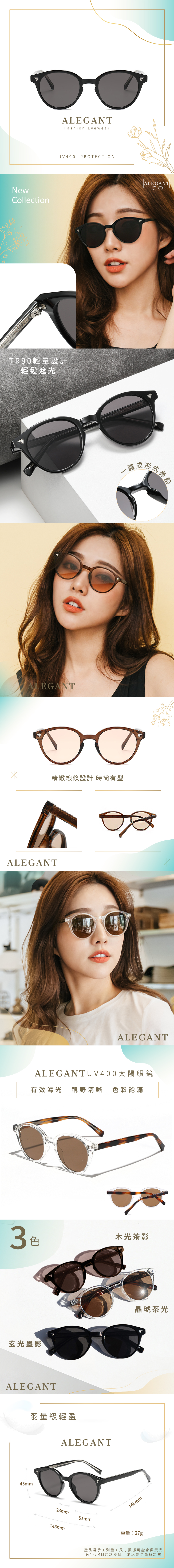 幸運女神的香水 煉瓦黑拚邊微方霧黑細框偏光墨鏡