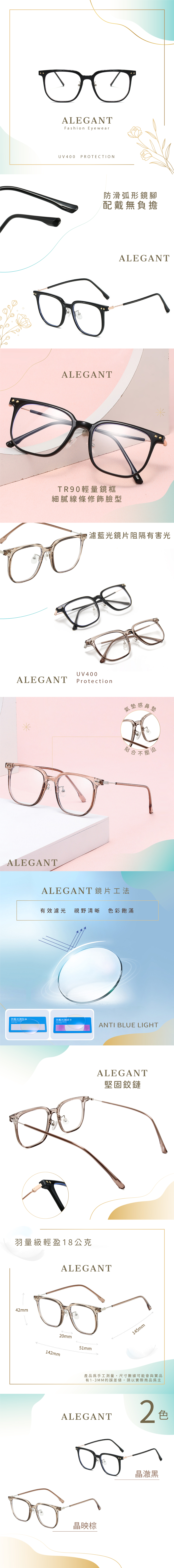 奈良的绯色仙境 奈良的绯色仙境