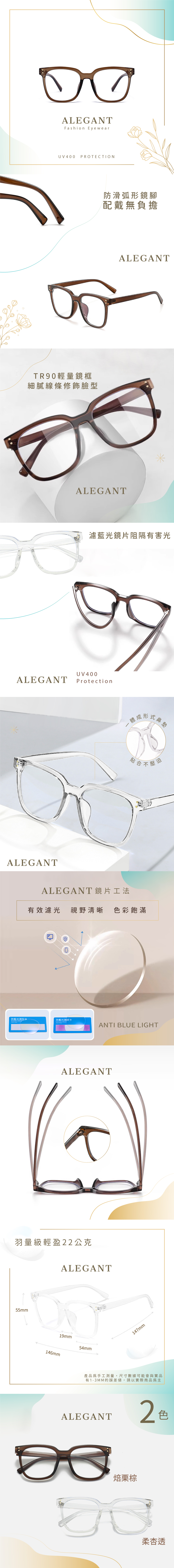 奈良的绯色仙境 奈良的绯色仙境