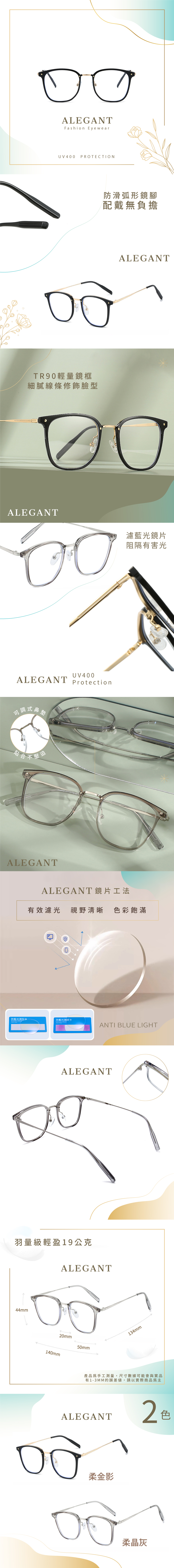 奈良的绯色仙境 奈良的绯色仙境