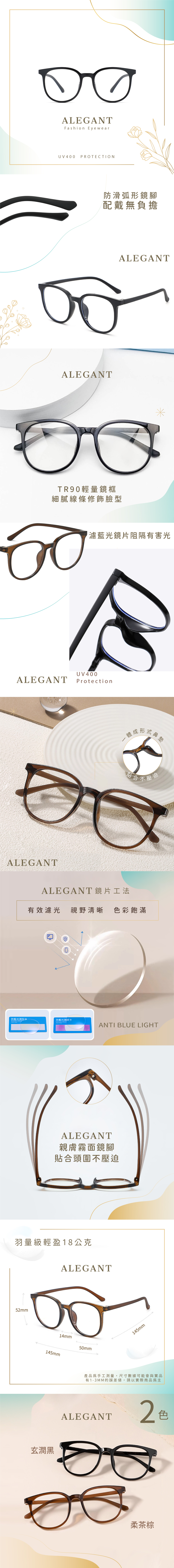 奈良的绯色仙境 奈良的绯色仙境