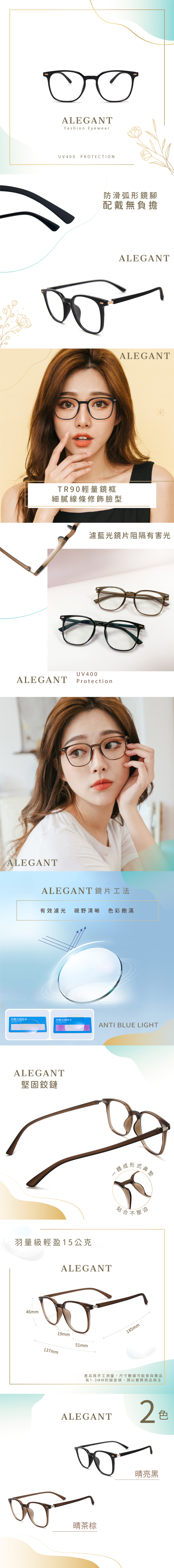 奈良的绯色仙境