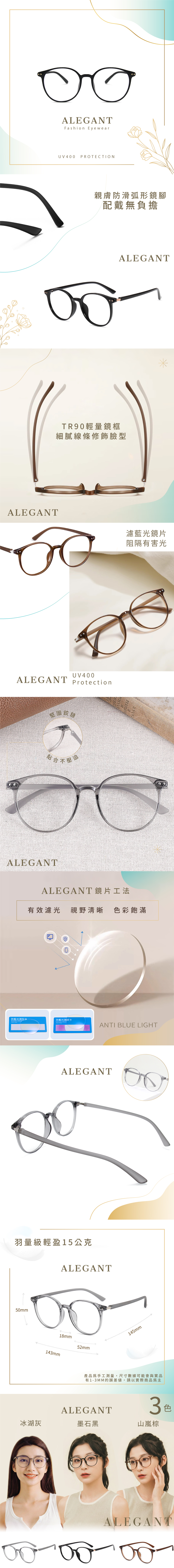 奈良的绯色仙境