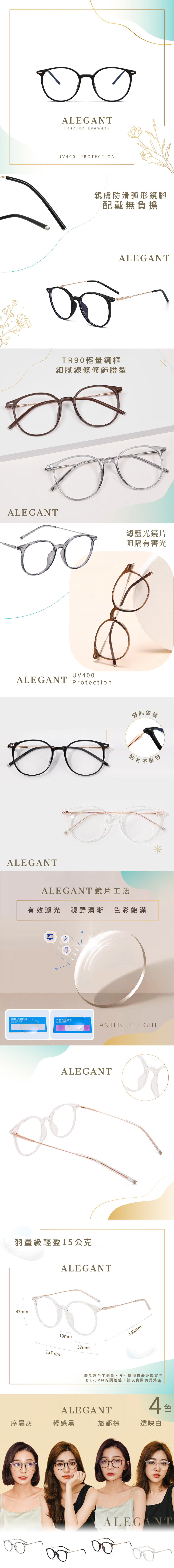 奈良的绯色仙境 奈良的绯色仙境