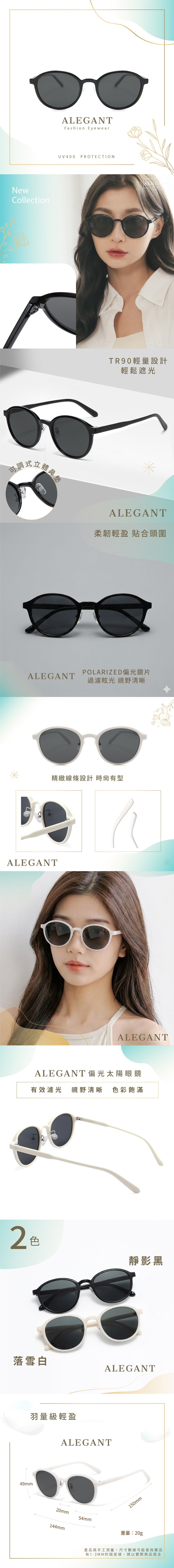 日不落的城市光點