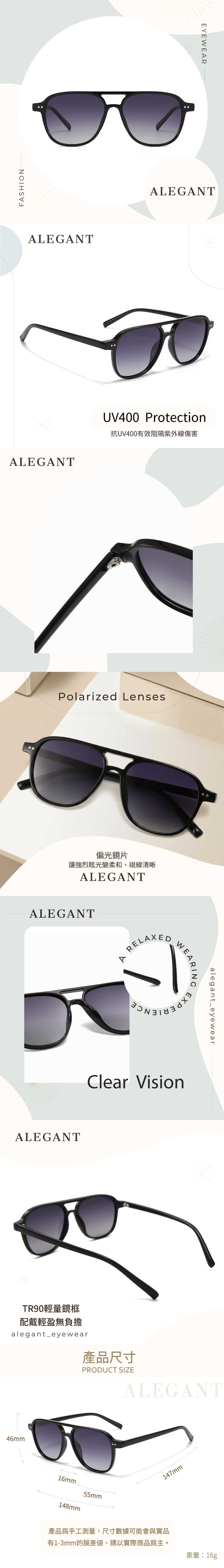 日不落的城市光點 日不落的城市光點