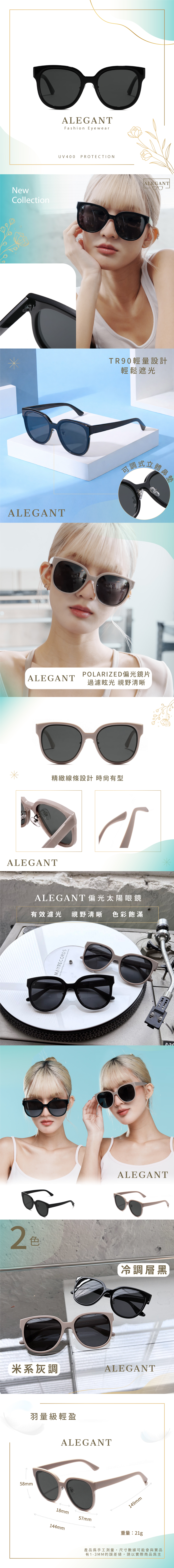 日不落的城市光點 日不落的城市光點