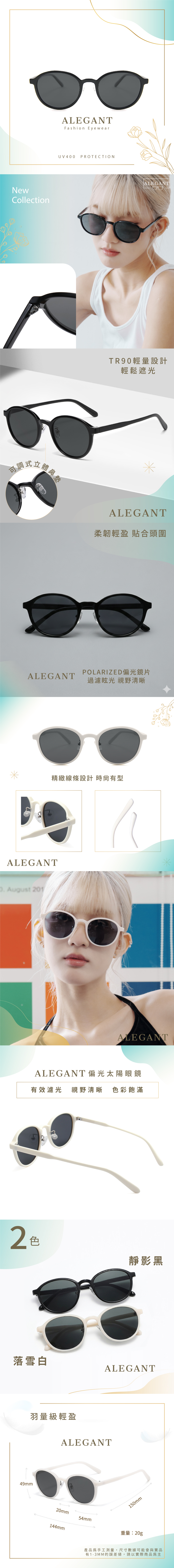 日不落的城市光點