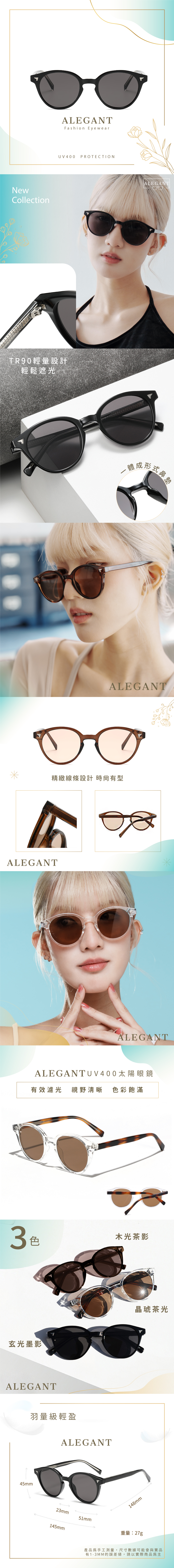 煉瓦黑拚邊微方霧黑細框偏光墨鏡