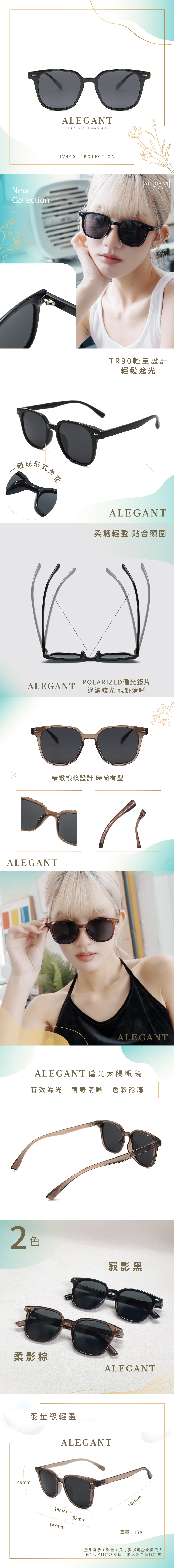 日不落的城市光點