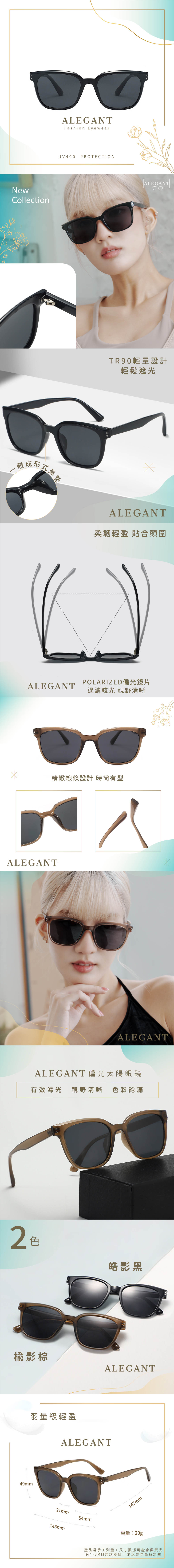 日不落的城市光點