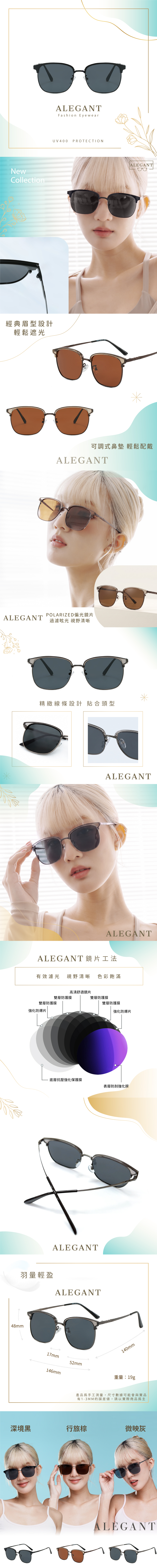 煉瓦黑拚邊微方霧黑細框偏光墨鏡