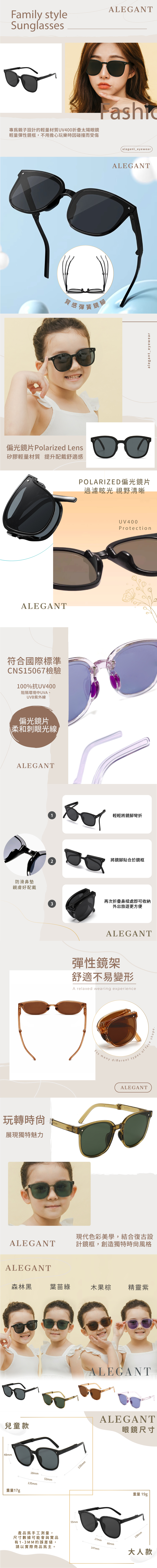 幸運女神的香水 鸚鵡粉