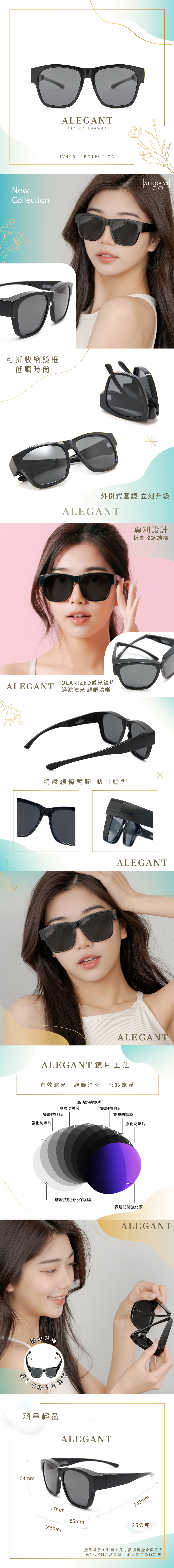幸運女神的香水 象灰色圓框全罩式偏光墨鏡