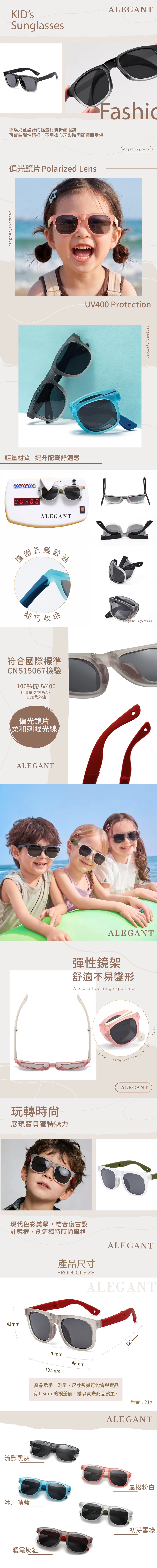 幸運女神的香水 鸚鵡粉