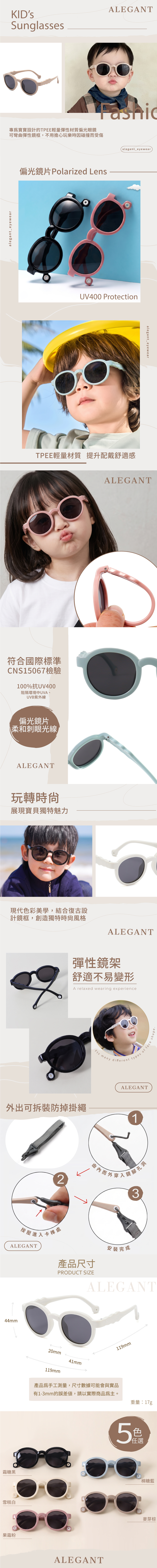 幸運女神的香水 鸚鵡粉