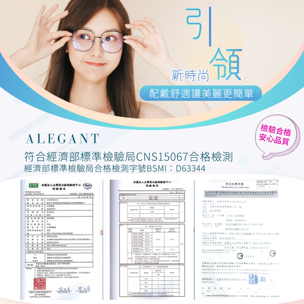 ZZ.jpg 商品檢驗