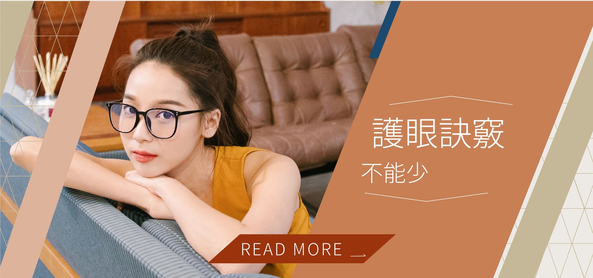 ALEGANT時尚眼鏡墨鏡 - 五個護眼小運動