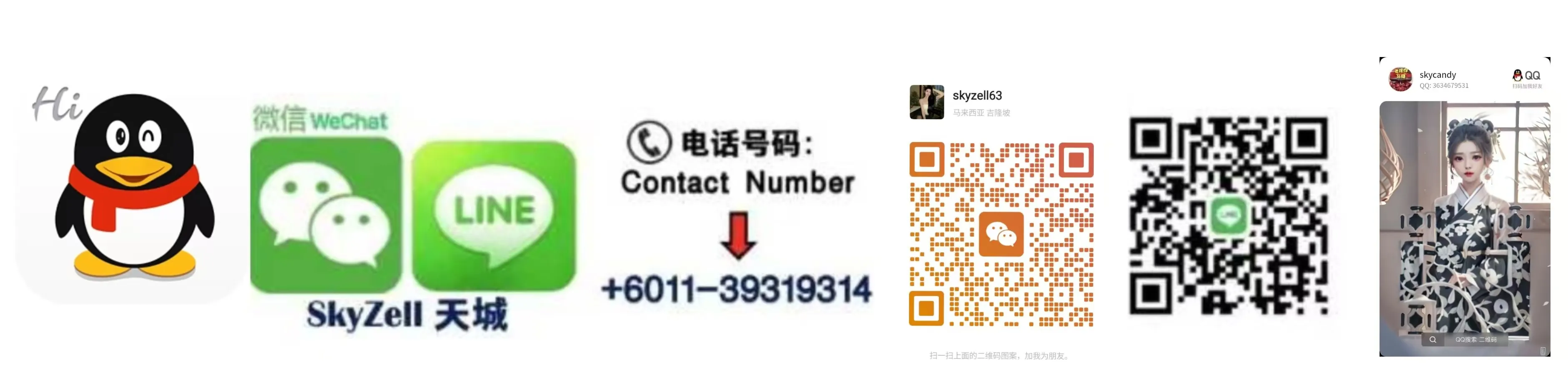 Image_20251108012149_2_44