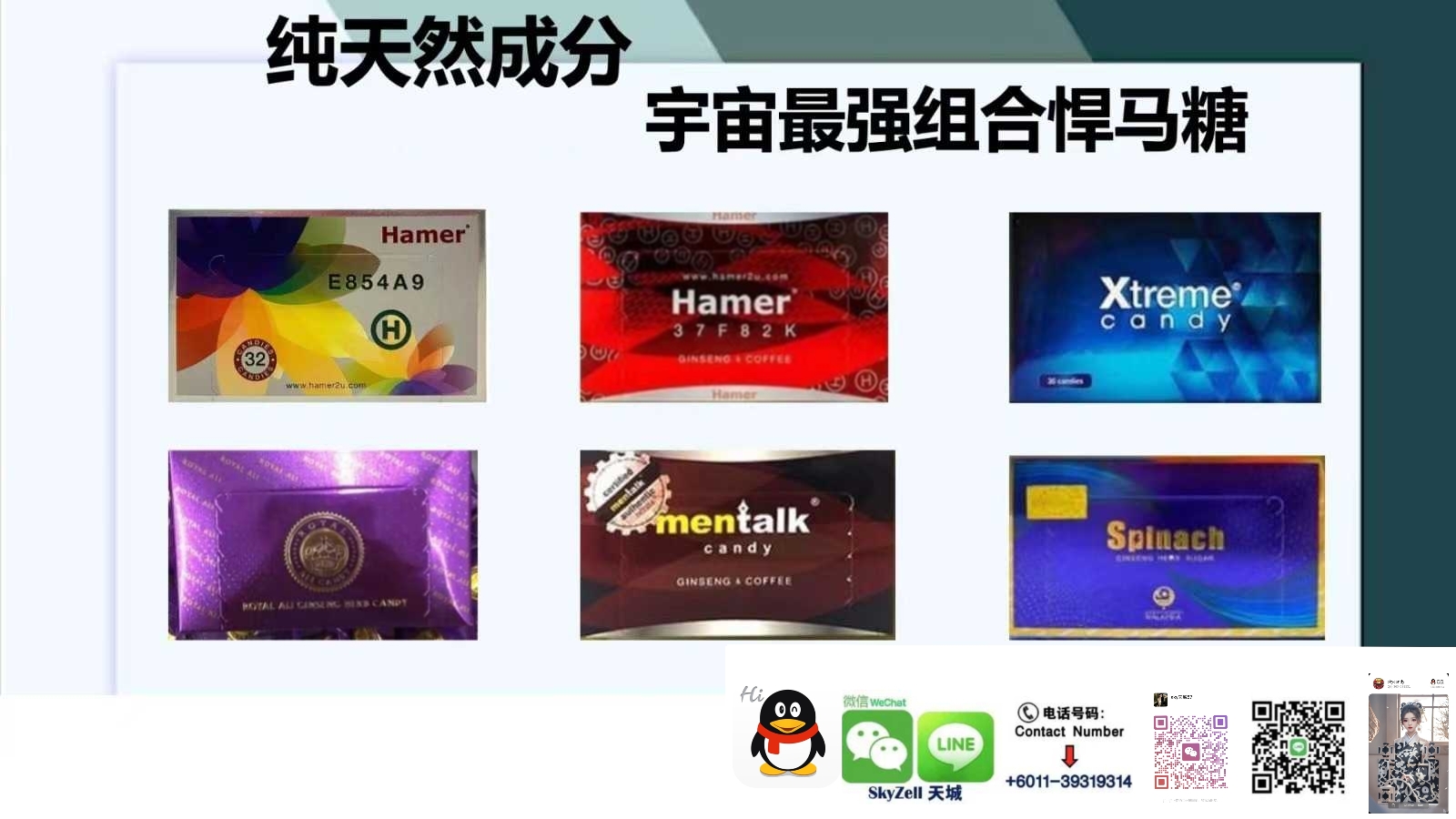 Image_20251203001824_4_2