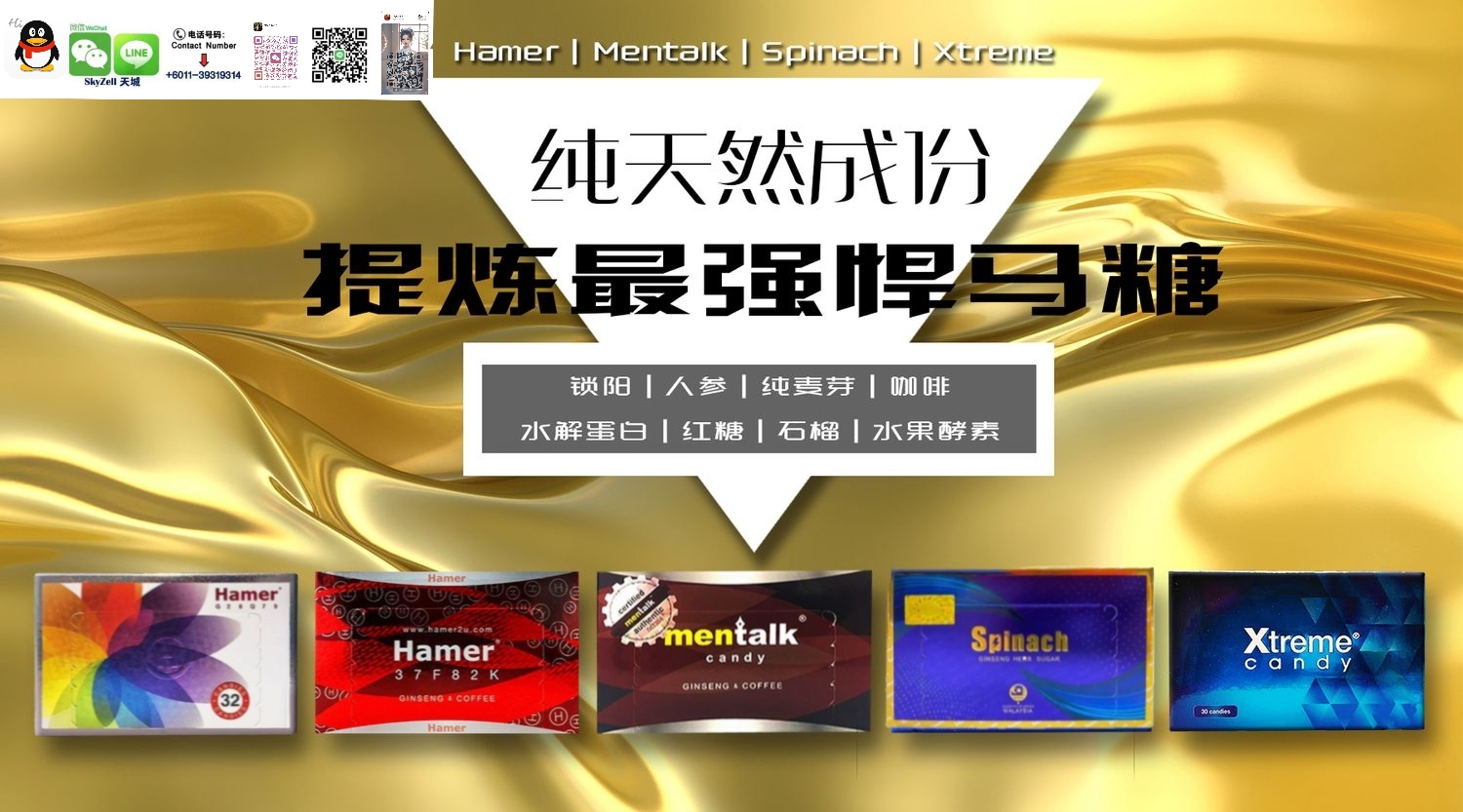 Image_20251203001826_6_2