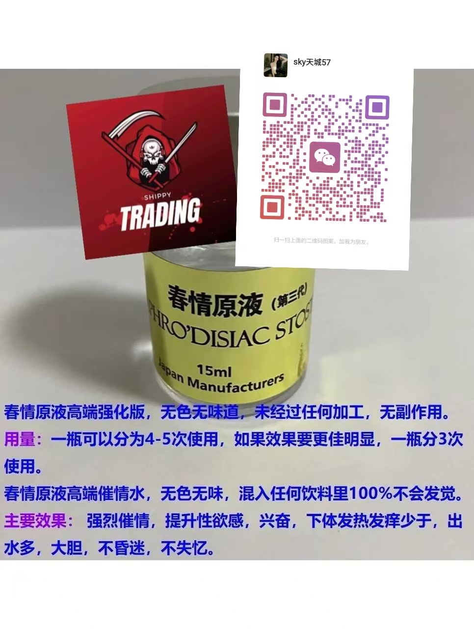 Image_20251203011133_16_2