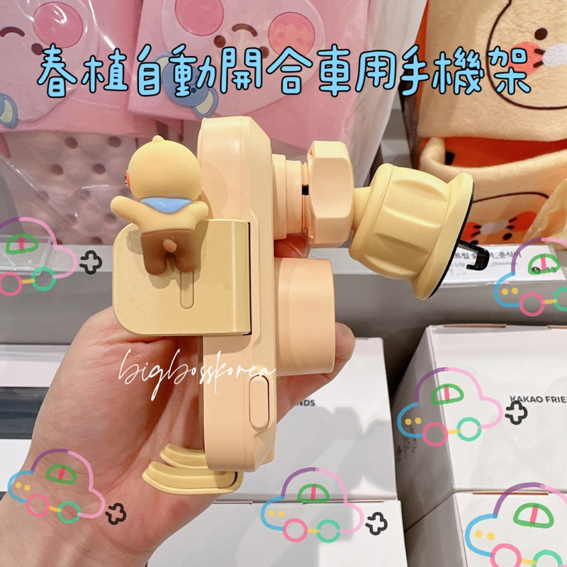tw-11134207-7quky-lk0epuntjj5yc6