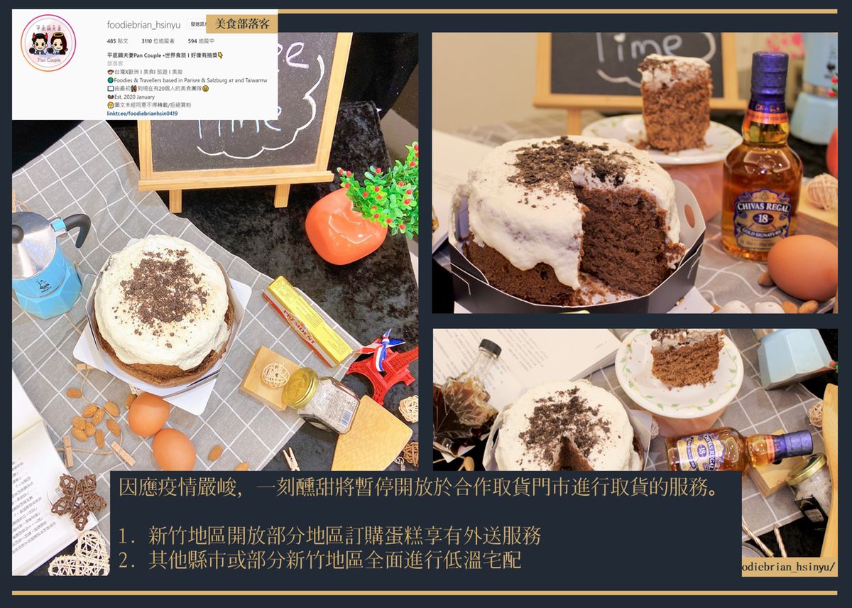 因應疫情嚴峻,暫停開放於合作門市取貨服務